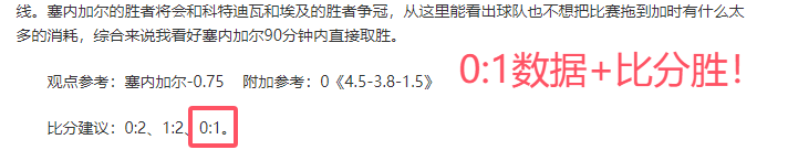 足坛新星崭,露头角,能否扛起大,球盟会官方网站入口,球盟会体育官网,球盟会体育登录入口,球盟会官方登录平台