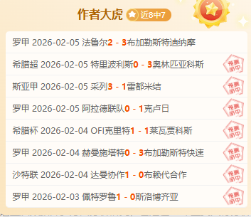 史密斯评詹,姆斯争议言,表里不一,球盟会官方网站入口,球盟会体育官网,球盟会体育登录入口,球盟会官方登录平台