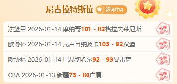 中国女队亚,冬会冰壶赛,连胜三场,球盟会官方网站入口,球盟会体育官网,球盟会体育登录入口,球盟会官方登录平台