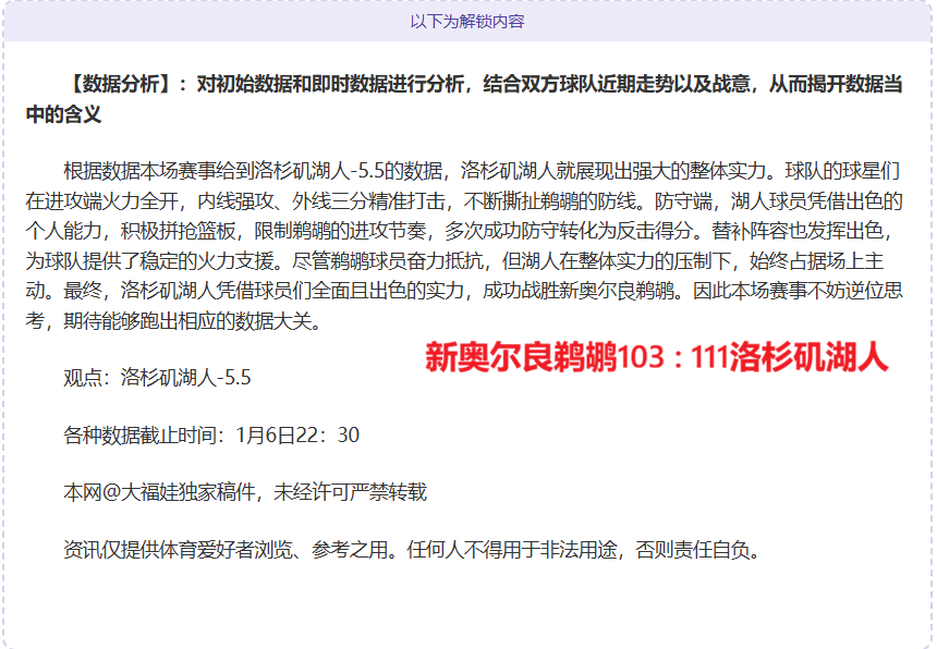 渭南市羽协,圆满举行第,三届会员代,球盟会官方网站入口,球盟会体育官网,球盟会体育登录入口,球盟会官方登录平台