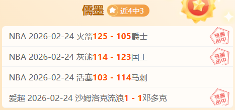 浙江隊力克,廣州,瓊斯程帥澎,球盟会官方网站入口,球盟会体育官网,球盟会体育登录入口,球盟会官方登录平台