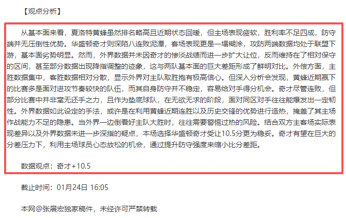 活塞风格,强硬对抗中,摔倒频繁分,球盟会官方网站入口,球盟会体育官网,球盟会体育登录入口,球盟会官方登录平台