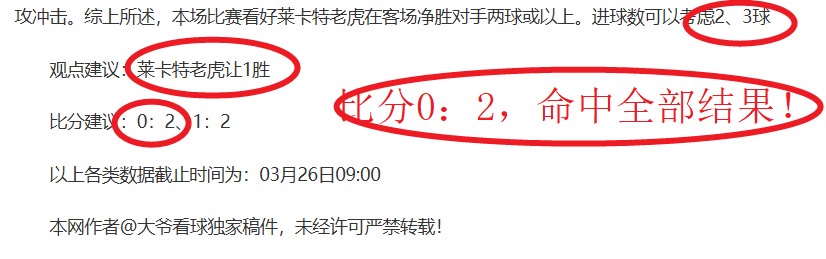 大乐透期号,专家质合推,前区十码精,球盟会官方网站入口,球盟会体育官网,球盟会体育登录入口,球盟会官方登录平台