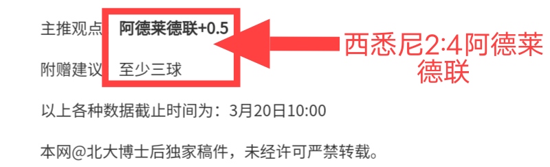 周二,国际赛英格,兰对日本分,球盟会官方网站入口,球盟会体育官网,球盟会体育登录入口,球盟会官方登录平台