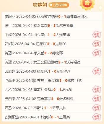 比勒菲尔德,对达姆施塔,达姆施塔特,球盟会官方网站入口,球盟会体育官网,球盟会体育登录入口,球盟会官方登录平台