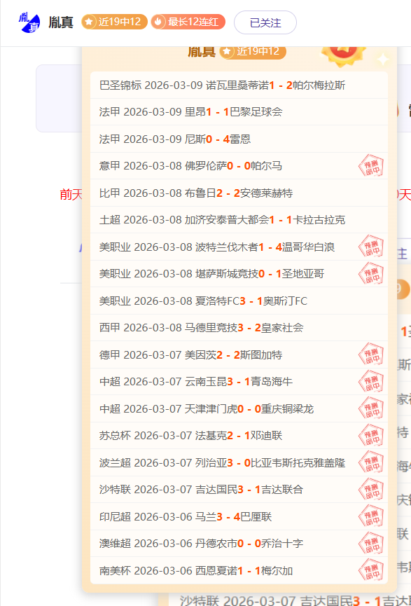 NBA,戈登空接得,分为波特精,球盟会官方网站入口,球盟会体育官网,球盟会体育登录入口,球盟会官方登录平台