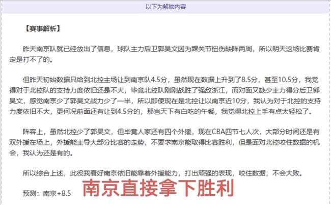 紧急,国足世预赛,疑云重重,球盟会官方网站入口,球盟会体育官网,球盟会体育登录入口,球盟会官方登录平台