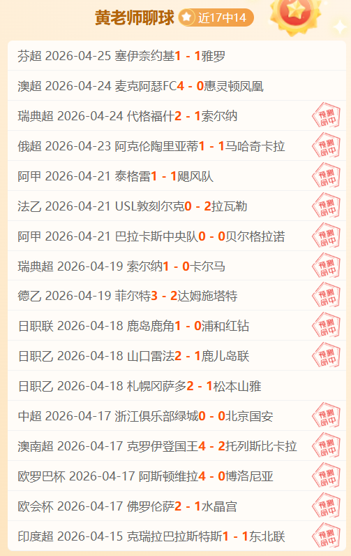 大乐透期号,专家推荐,小莫阻击手,球盟会官方网站入口,球盟会体育官网,球盟会体育登录入口,球盟会官方登录平台