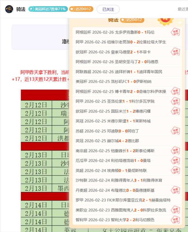 中超冬季转,会市场,上港头牌备,球盟会官方网站入口,球盟会体育官网,球盟会体育登录入口,球盟会官方登录平台
