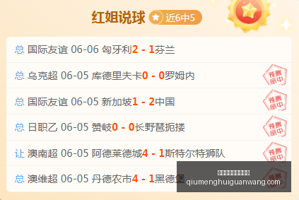 幻化套装全,面降价,槽位费用狂,球盟会官方网站,球盟会入口,球盟会下载,球盟会资讯,球盟会平台
