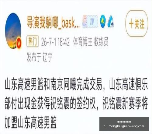 球盟会官方,网站入口,球盟会官方网站入口,球盟会官方网站,球盟会入口,球盟会下载,球盟会资讯,球盟会平台