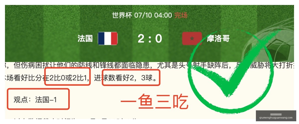球盟会官方,网站入口,球盟会官方网站入口,球盟会官方网站,球盟会入口,球盟会下载,球盟会资讯,球盟会平台