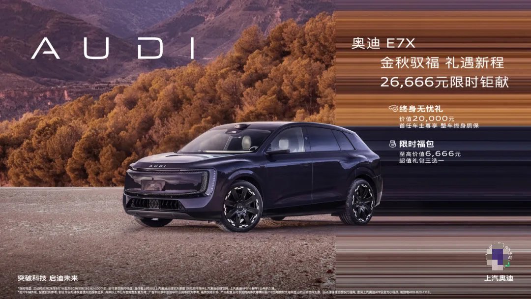 上半年利润,大爆发,增长,球盟会官方网站,球盟会入口,球盟会下载,球盟会资讯,球盟会平台