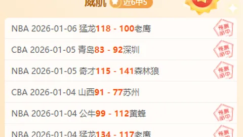 拉维亚传球能力出众，需更多比赛时间恢复状态