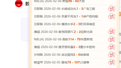 “足球青少年梦想启程”