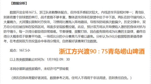 “京航大举办九号公司奖学金盛典，创新三维立体奖学金模式首次亮相！”
