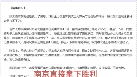 “紧急！国足世预赛疑云重重：对手关键抉择，世界杯之梦恐破灭？”