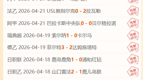 大乐透期号专家推荐：小莫阻击手质合分析连中4期