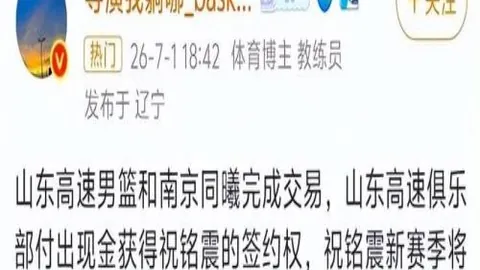 球盟会官方网站入口 074909 0