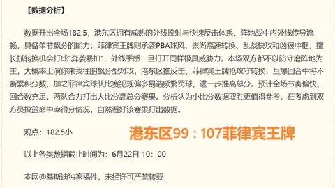 球盟会官方网站入口 075905 18